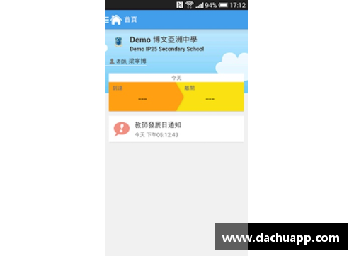 hth华体会体育官方网站NBA球队签约情况综述及最新动态