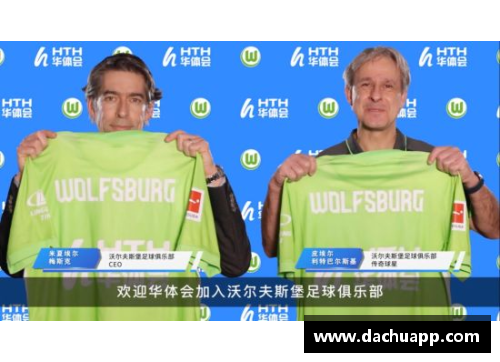 hth华体会体育官方网站沃尔夫斯堡遭遇联赛首败，不敌勒沃库森，遗憾失利球迷心痛