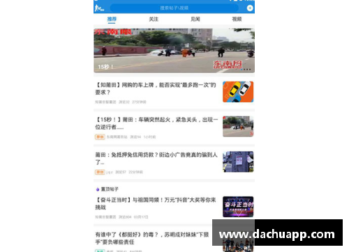 hth华体会体育官方网站利Orient取得争胜，摆脱降级压力，迎接更光明的未来 - 副本